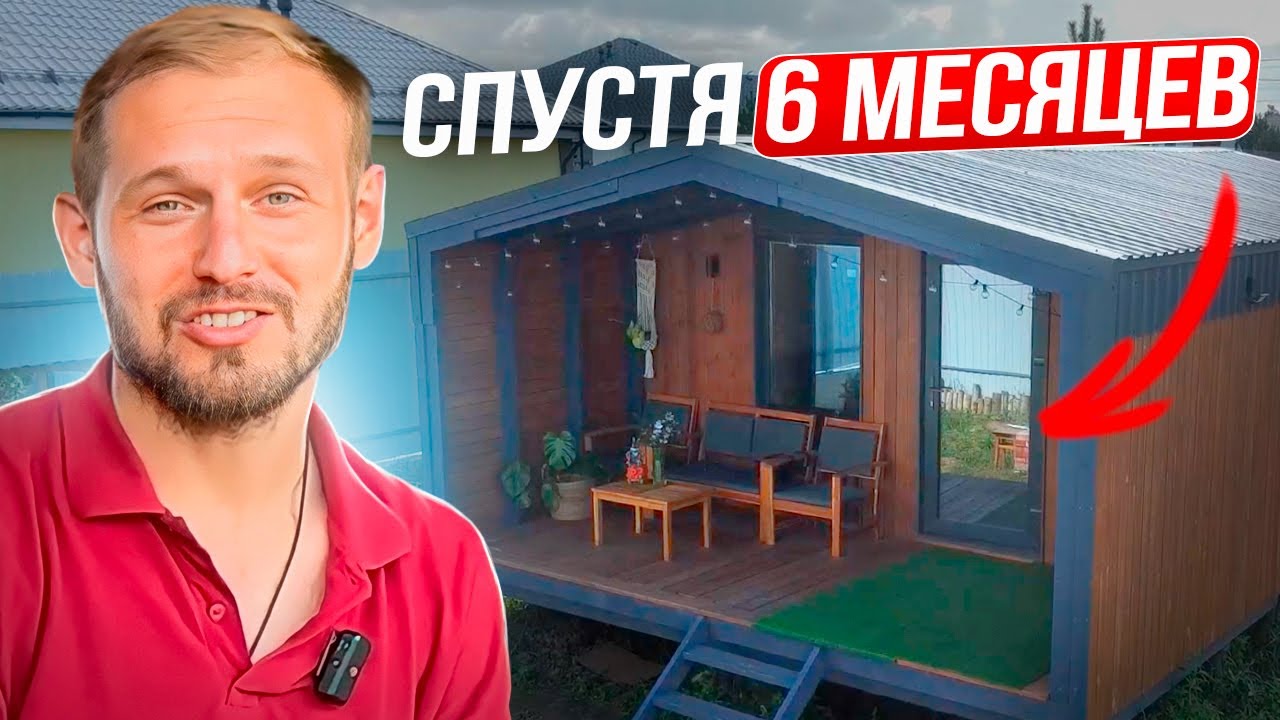 Модульные дома Анапа