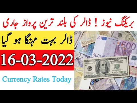 Saudi riyal rate in pakistan today open market