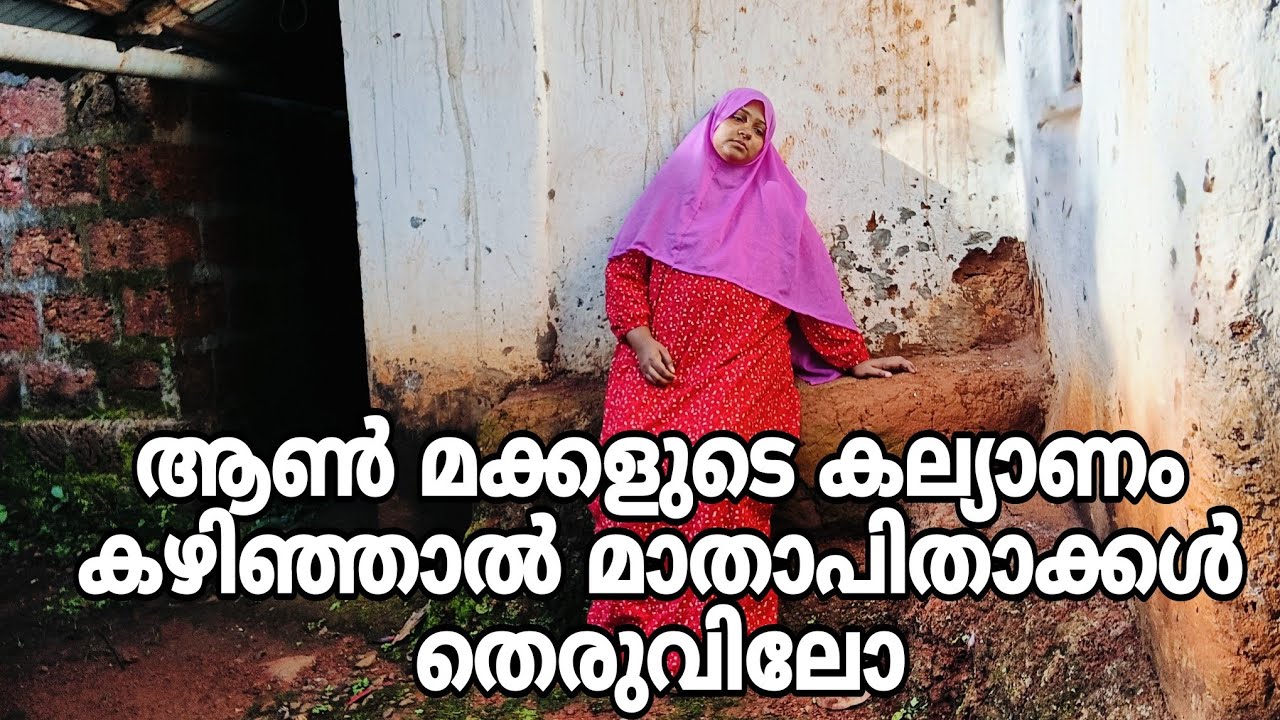 മാതാപിതാക്കളെ തെരുവിലേക്ക് ഇറക്കി വിടുന്ന മക്കൾ തീർച്ചയായും കാണുക 🙏 #shortfilm 