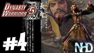 Zhang Jiao, Way of Peace 3枚 その他 Zhang jiao, way of peace grand archive Grand Archive Zhang