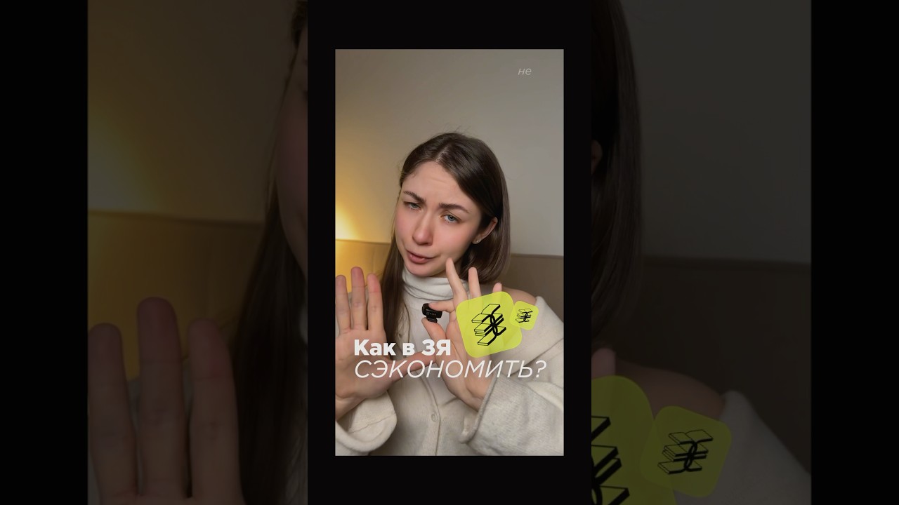 промокод действует при покупке от 2000 ❤️