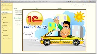 Новая форма 2-НДФЛ за 2013 года в 1С Новая форма 2-НДФЛ за 2013 года в 1С