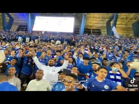 جماهير الهلال هاذا النصراوي مايمشي
