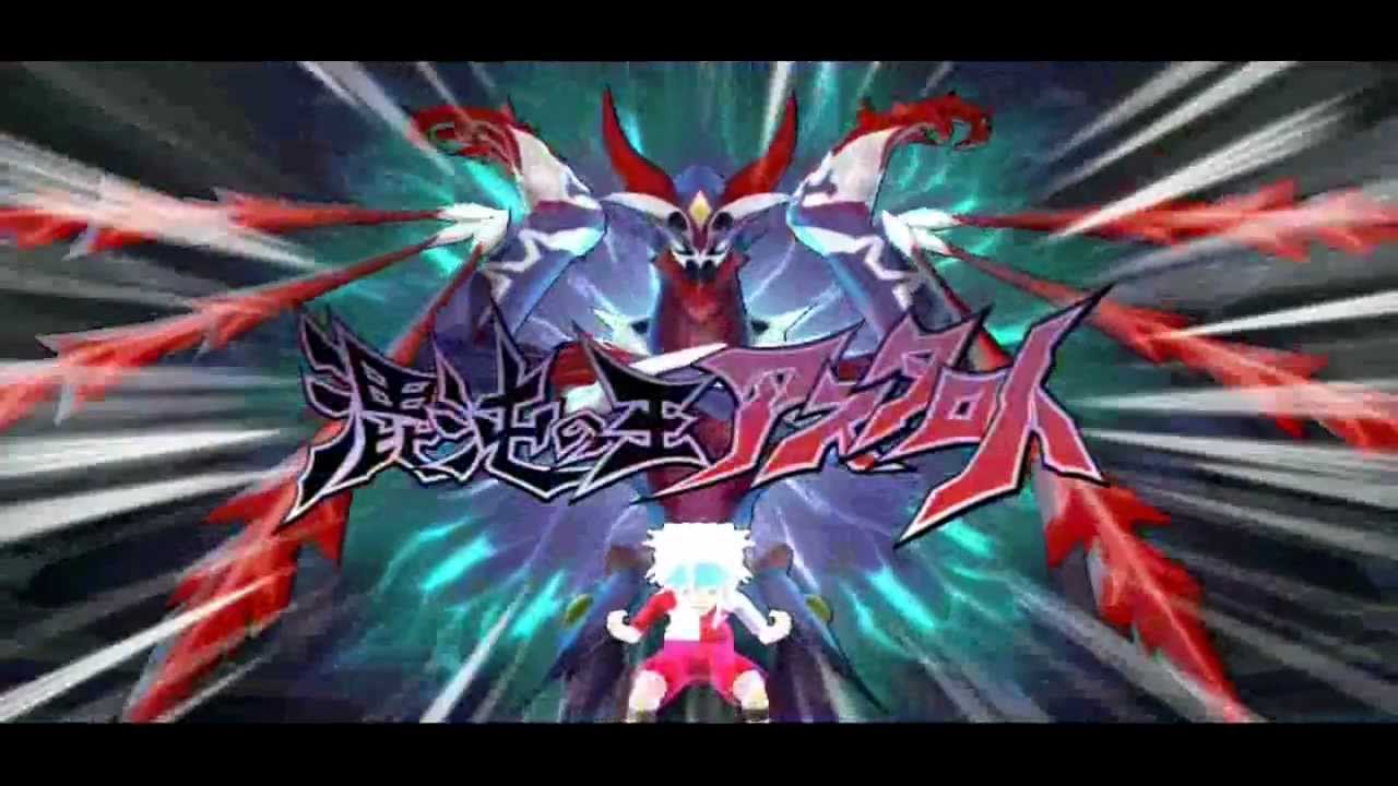 イナズマイレブンgo 13 混沌の王アスタロト レッドプリズン アスタ Youtube