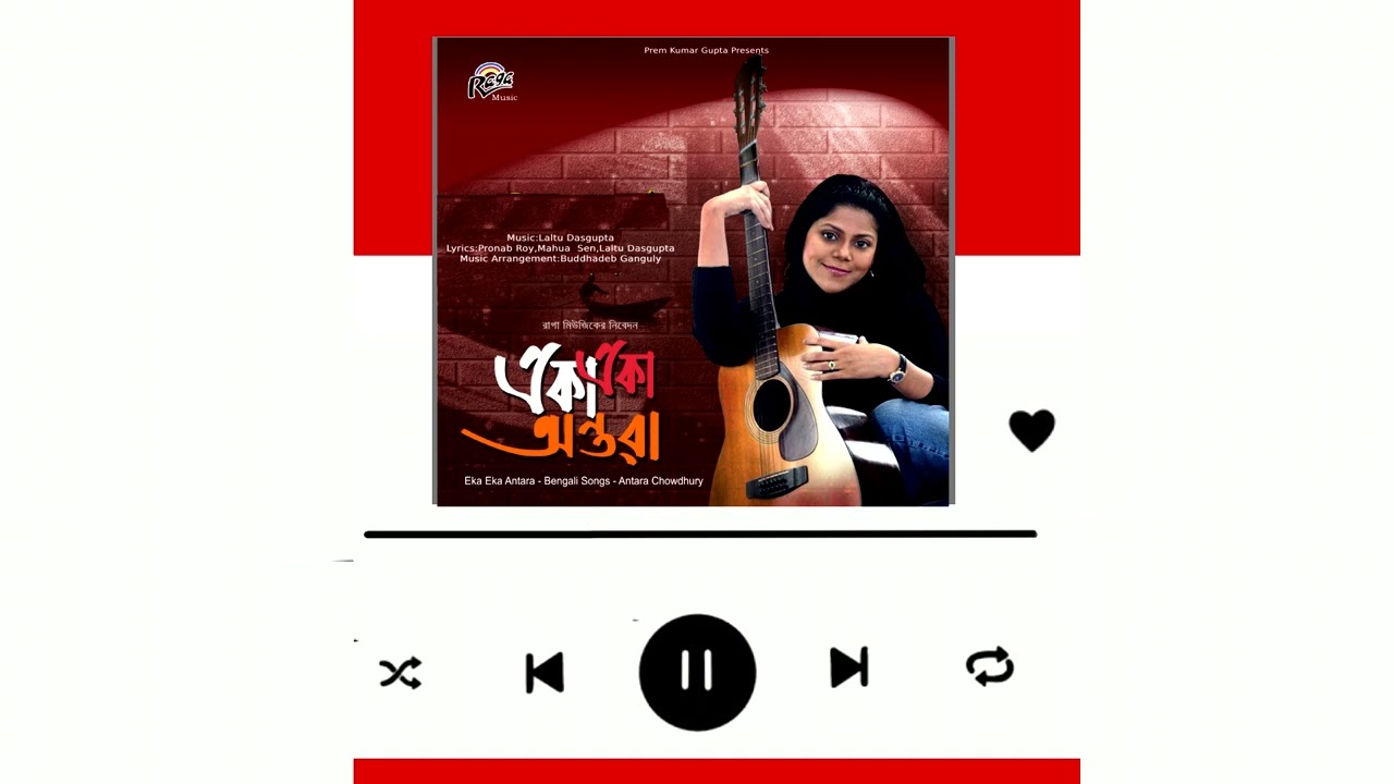 YouTubeでEka Eka  Antara | Antara Chowdhury | Bengali Jukebox | Raga Musicを視聴 YouTubeでEka Eka  Antara | Antara Chowdhury | Bengali Jukebox | Raga Musicを視聴