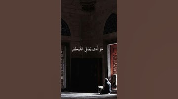 اكتب شيء تؤجر عليه #تلاوة_خاشعة #قران_كريم #قرآن #المصحف #اكسبلور  #quran #دويتو #راحة_نفسية #لايك