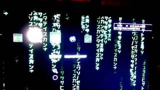 matrix ps3 theme