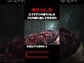 工場の事故でこういうのありそう。｜SCORN