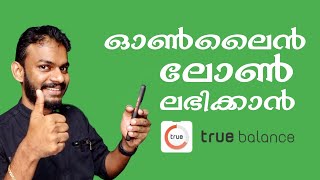 TrueBalance - How to get Instant Loan from RBI Licensed NBFC TrueBalance Instant Loan Malayalam screenshot 3