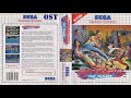 Streets of Rage II master system (OST) full soundtrack Arcadianos (Mansell)
