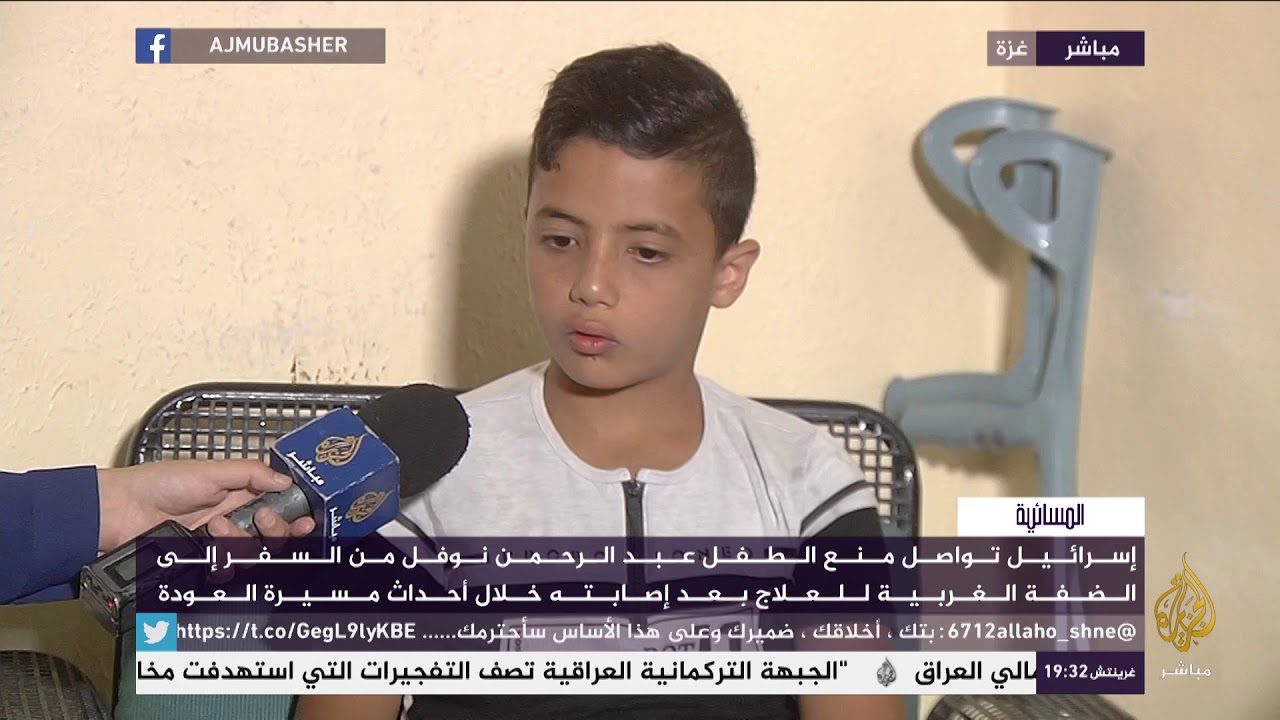إسرائيل تمنع الطفل عبد الرحمن نوفل من السفر من غزة إلى الضفة الغربية للعلاج