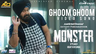 Ghoom Ghoom Video Song | MONSTER | Mohanlal | Vysakh | Uday Krishna | Deepak Dev |Antony Perumbavoor