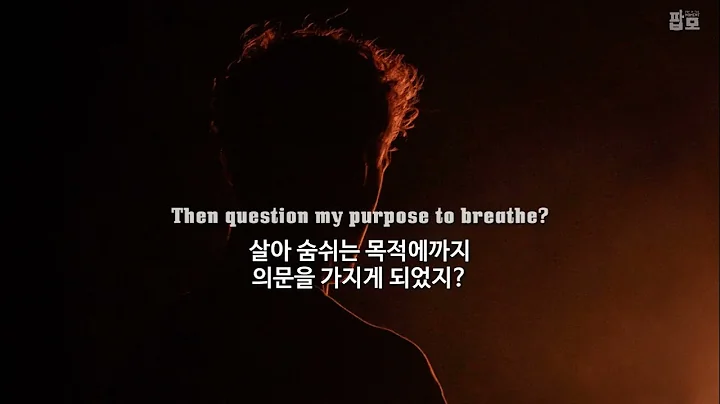 [신청곡] 내가 왜 이렇게 되어버렸을까 : NF - I Miss The Days [가사/해석/번역/한글/자막]