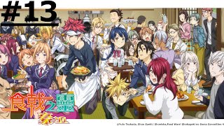 《Food Wars! Shokugeki no Soma - The Fifth Plate》#13 (ENG sub | JP dub)【Ani-One Asia】