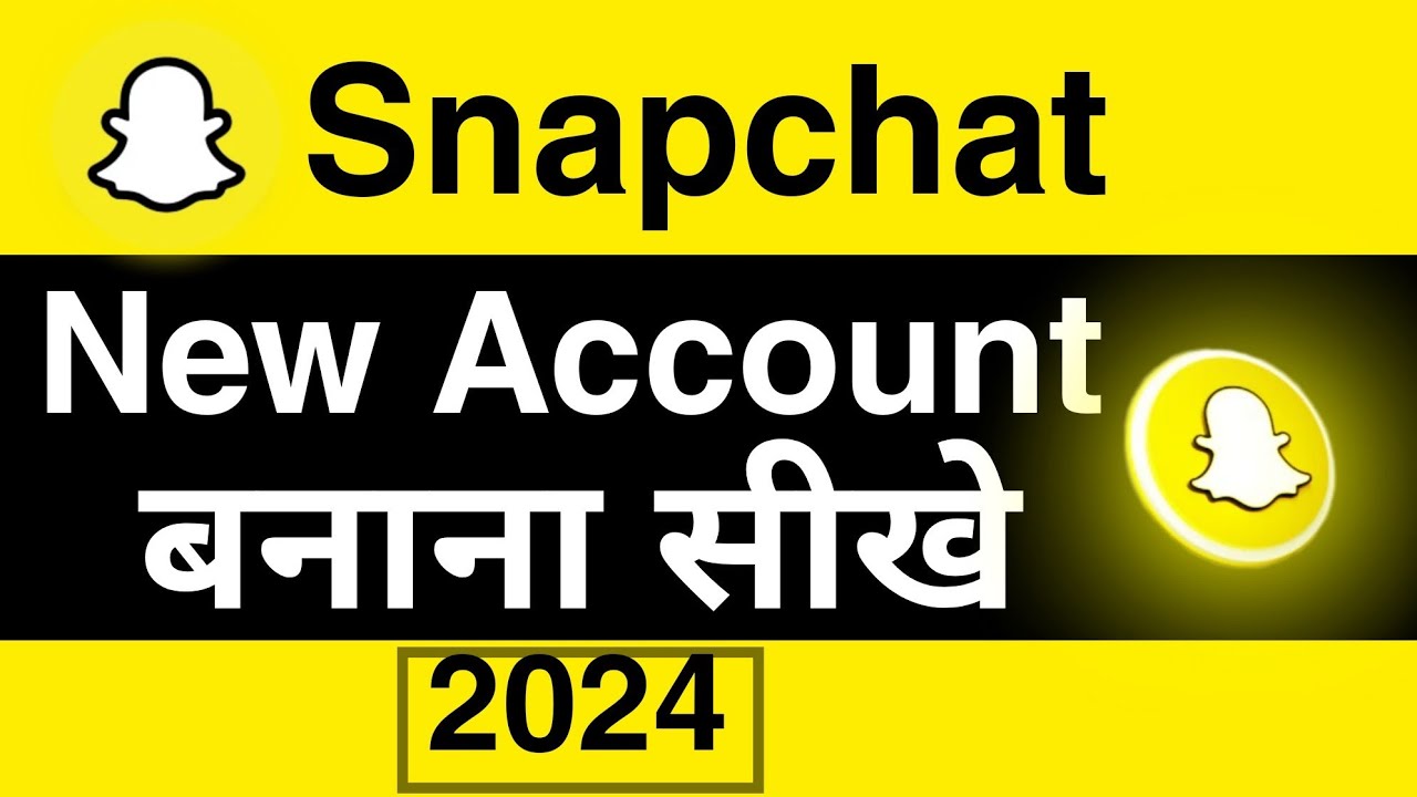 Snapchat ki id kaise banaye Snapchat ki id kaise banaen Snapchat