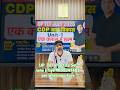 UP TET July 2026|UP TET Practice set|Modal Practice set|Test series For Paper I&amp;II #uptetpreparation