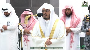 تلاوةٌ عطِرة لفضيلة أ.د ياسر الدوسري صلاة العشاء 1444/12/10