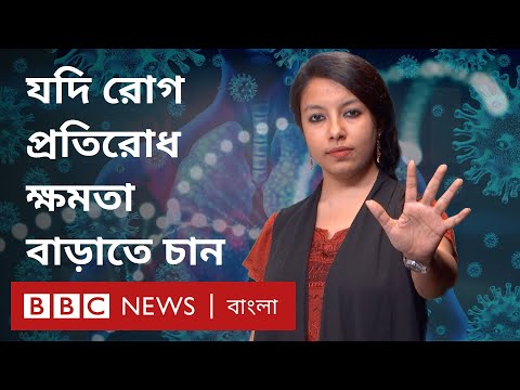 ভিডিও: কিভাবে ছিনতাইয়ের ক্ষমতা বাড়াবেন?