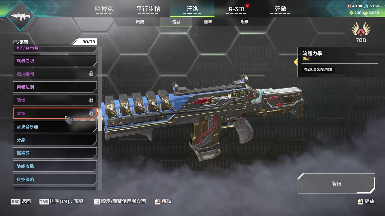 【Apex】跟朋朋一起上分!