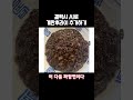 갤럭시ai 로 계란후라이 추가하기 #밈 #유머 #웃긴영상