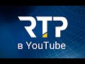 RTP вступительный ролик