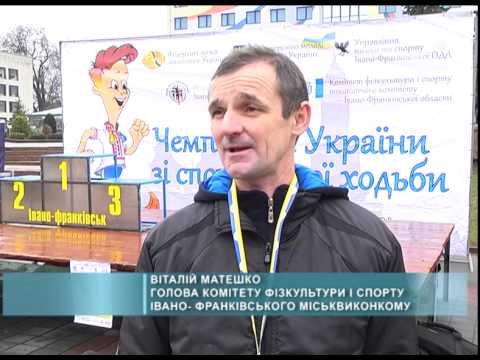 Зимовий чемпіонат України зі спортивної ходьби