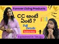 What is CC in forever living products | CC ante enti | forever lo CC ante enti #forever #flp