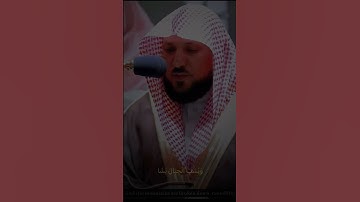 سورة الواقعة #قرآن #سورة #قران_كريم #القرآن_الكريم
