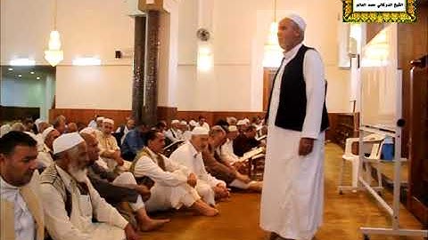 الشيخ الدوكالي العالم تلقين سورة إبراهيم الآيات 33 38