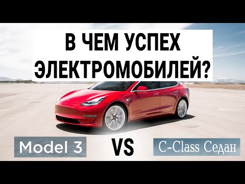 Видео: В чем успех электромобилей? // Экономика владения