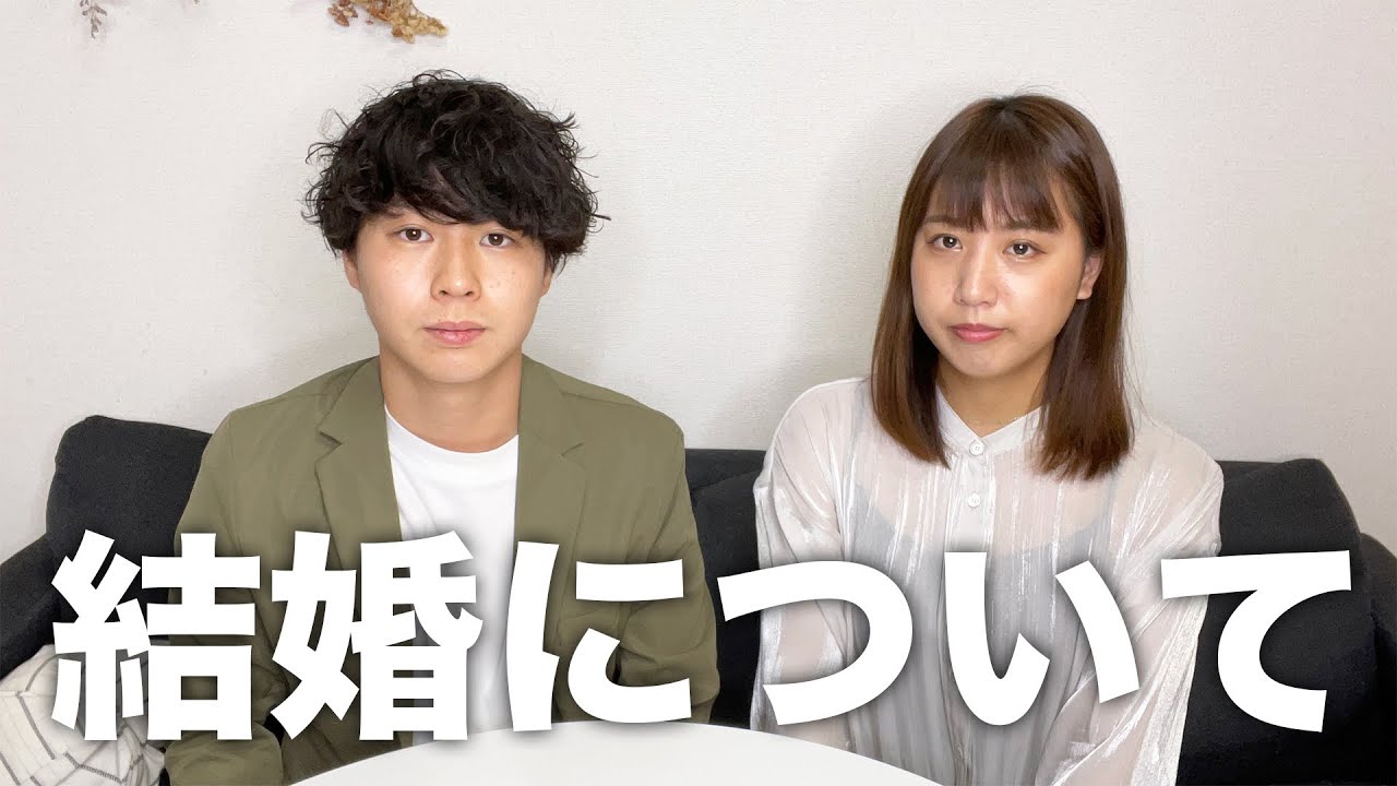 10年付き合って結婚しない本当の理由を話します。 YouTube 10年付き合って結婚しない本当の理由を話します。 YouTube
