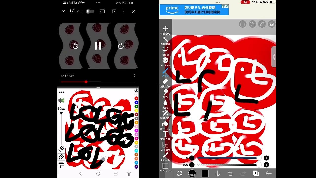 LG logo paint 8 - YouTube
