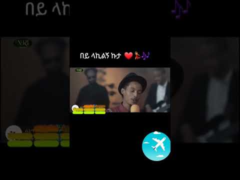 Kennedy Mengasha And Buritukan Dubale Best Ethiopia Amharic Music 2023