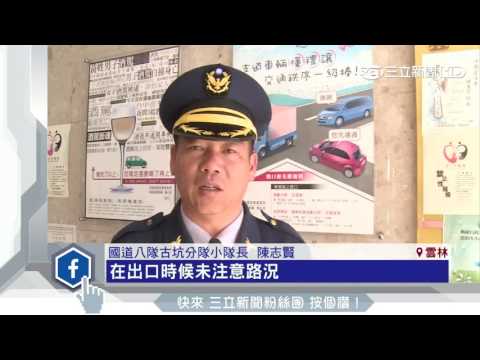 驚險！轎車失控飛越分隔島　害車180旋轉｜三立新聞台