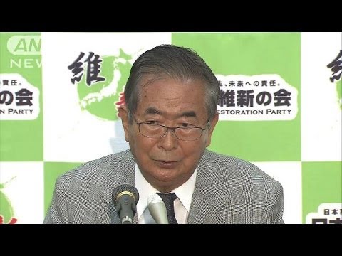 日本維新の会"分党"へ　石原代表会見ノーカット1(14/05/29)