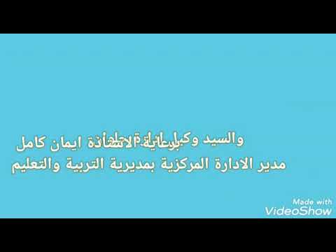 ورشة عمل للصف الرابع أ حنان القاضى