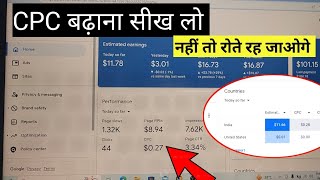 cpc kaise badhaye | how to increase cpc | adsense low cpc problem | website ki cpc kaise badhaye