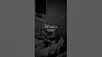 القارئ | اسلام صبحي 😔🎧 سورة الملك #أجر_لي_ولكم #اسلام_صبحي #اكسبلور_فولو #foryou #viral #fypシ