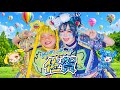 【MV】やばいばい!佐賀/だごしん