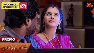 Anandha Ragam - Promo |02 Nov 2023 | Sun TV Serial | Tamil Serial