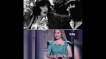 ماجد المصري قبل وبعد ندمه على تمثيل دور نسائي 