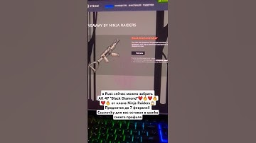#rust #rustclips #rustshorts #раст #rustpvp #rustgame #rustsolo #rustgameplay #растрейд #rustraid