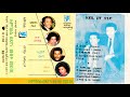         1978    tewodros kuku aregahegn netsanet full album