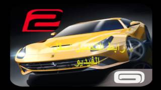 لعبة من اجمل العاب سباق السيارات للاندرويد  2015 screenshot 4
