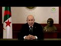 تهنئة رئيس الجمهورية السيد عبد المجيد تبون بمناسبة عيد الفطر المبارك تهنئة رئيس الجمهورية السيد عبد المجيد تبون بمناسبة عيد الفطر المبارك