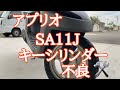 [YAMAHAアプリオ]モーちゃんモータース