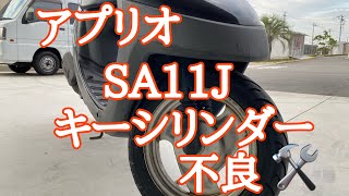[YAMAHAアプリオ]モーちゃんモータース