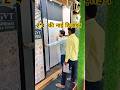 2*4 की नाई डिज़ाइन #vitrifiedtiles #tileshop #shorts #viral #trending #viralvideo #viralshorts #yt