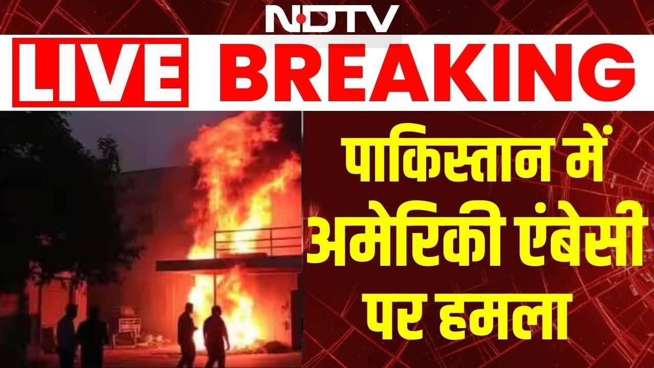 Israel Iran War Update : पाकिस्‍तान में अमेरिकी एंबेसी पर हमला | Netanyahu | Khamenei | Trump