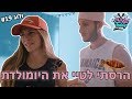 טיילור מתמודדת עם הפחד הכי גדול שלה טיילור מתמודדת עם הפחד הכי גדול שלה